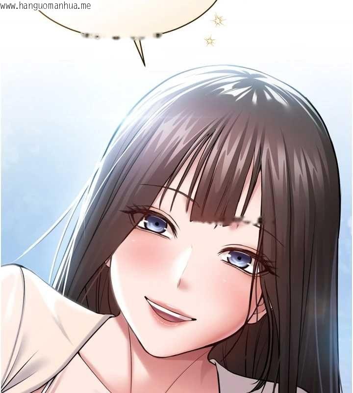 韩国漫画为民服务App韩漫_为民服务App-第3话-我是妳最特别的人在线免费阅读-韩国漫画-第29张图片