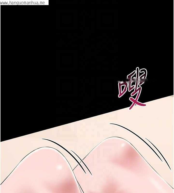 韩国漫画为民服务App韩漫_为民服务App-第7话-当然是先「吃」妳在线免费阅读-韩国漫画-第99张图片