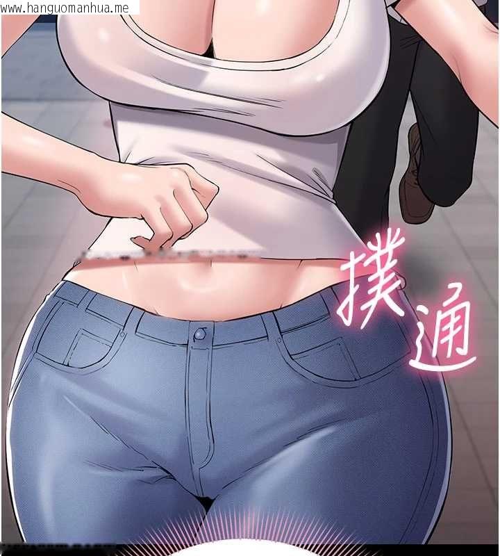 韩国漫画为民服务App韩漫_为民服务App-第4话-让人家好好安慰你在线免费阅读-韩国漫画-第148张图片