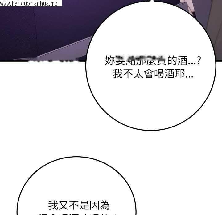 韩国漫画悖岛审判/悖论韩漫_悖岛审判/悖论-第24话在线免费阅读-韩国漫画-第50张图片