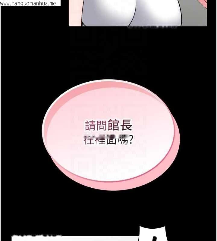 韩国漫画馆长是大野狼韩漫_馆长是大野狼-第15话-将处女膜顶破的运动在线免费阅读-韩国漫画-第68张图片