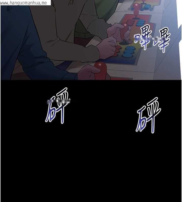 韩国漫画为民服务App韩漫_为民服务App-第4话-让人家好好安慰你在线免费阅读-韩国漫画-第163张图片