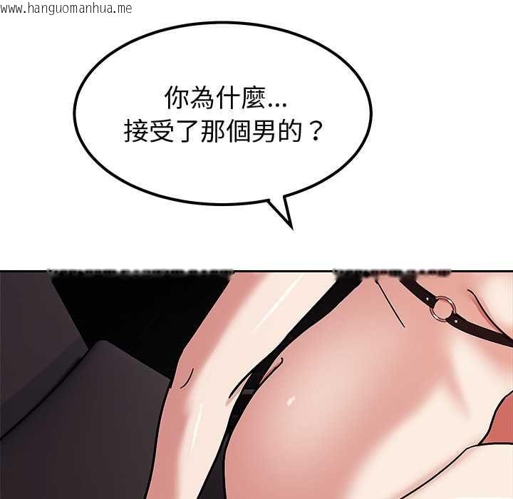 韩国漫画要成为男子汉韩漫_要成为男子汉-第6话在线免费阅读-韩国漫画-第163张图片