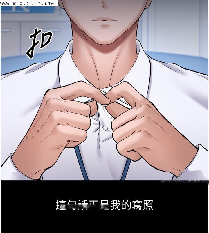韩国漫画为民服务App韩漫_为民服务App-第1话-大难不死，必有后福在线免费阅读-韩国漫画-第6张图片