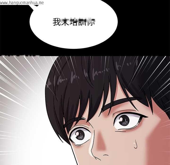 韩国漫画要成为男子汉韩漫_要成为男子汉-第6话在线免费阅读-韩国漫画-第184张图片