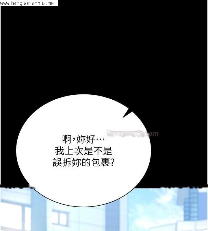韩国漫画猎艳管理员韩漫_猎艳管理员-第37话-我全身上下都是你的体液在线免费阅读-韩国漫画-第196张图片