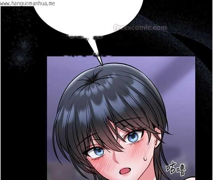 韩国漫画馆长是大野狼韩漫_馆长是大野狼-第15话-将处女膜顶破的运动在线免费阅读-韩国漫画-第154张图片