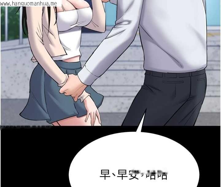 韩国漫画为民服务App韩漫_为民服务App-第3话-我是妳最特别的人在线免费阅读-韩国漫画-第35张图片