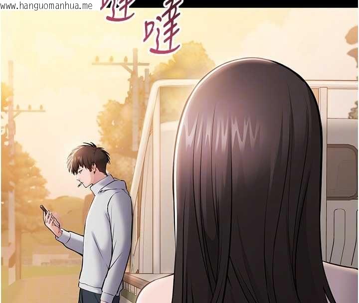 韩国漫画为民服务App韩漫_为民服务App-第2话-趁乱催眠正妹女同事在线免费阅读-韩国漫画-第63张图片