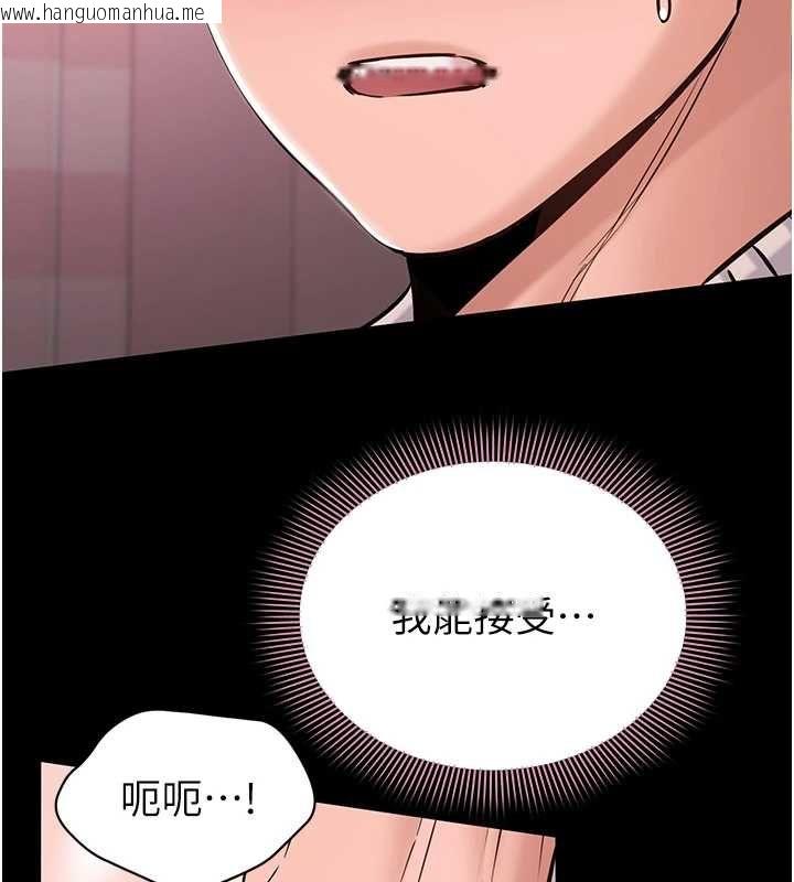 韩国漫画为民服务App韩漫_为民服务App-第5话-青梅竹马拍淫荡四格在线免费阅读-韩国漫画-第131张图片