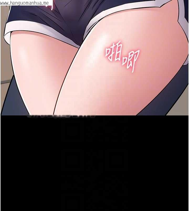 韩国漫画为民服务App韩漫_为民服务App-第7话-当然是先「吃」妳在线免费阅读-韩国漫画-第76张图片
