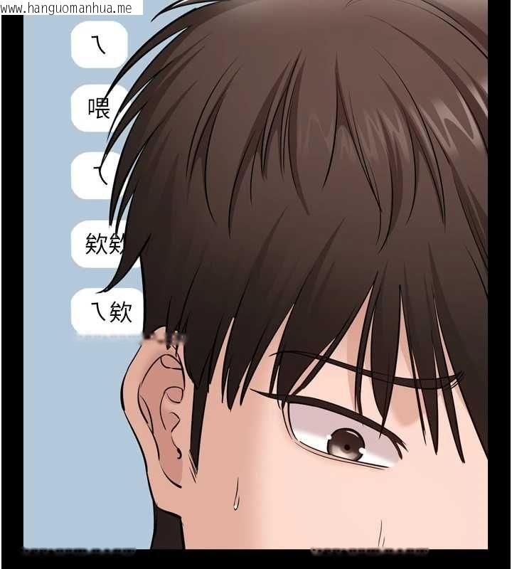 韩国漫画为民服务App韩漫_为民服务App-第3话-我是妳最特别的人在线免费阅读-韩国漫画-第88张图片