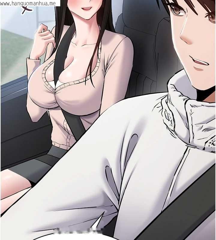 韩国漫画为民服务App韩漫_为民服务App-第2话-趁乱催眠正妹女同事在线免费阅读-韩国漫画-第36张图片