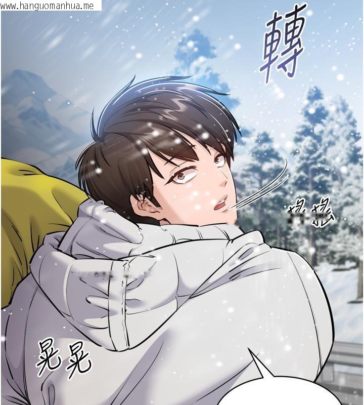 韩国漫画为民服务App韩漫_为民服务App-第1话-大难不死，必有后福在线免费阅读-韩国漫画-第79张图片