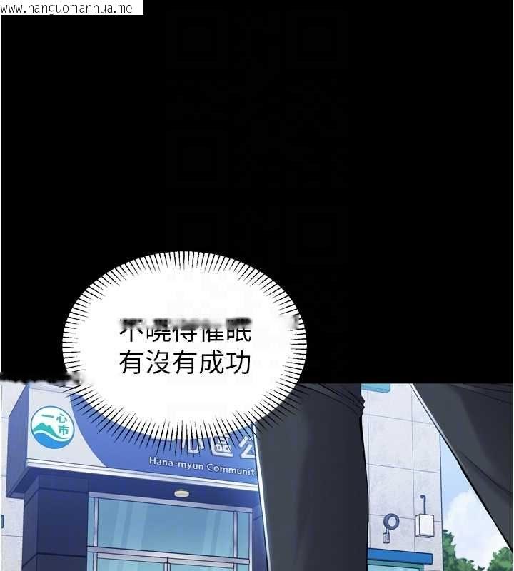 韩国漫画为民服务App韩漫_为民服务App-第3话-我是妳最特别的人在线免费阅读-韩国漫画-第20张图片