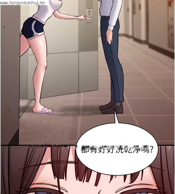 韩国漫画为民服务App韩漫_为民服务App-第6话-野战股交刺激连连在线免费阅读-韩国漫画-第137张图片