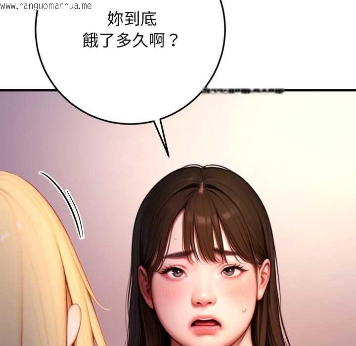 韩国漫画悖岛审判/悖论韩漫_悖岛审判/悖论-第24话在线免费阅读-韩国漫画-第8张图片