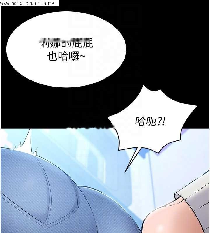 韩国漫画为民服务App韩漫_为民服务App-第4话-让人家好好安慰你在线免费阅读-韩国漫画-第130张图片