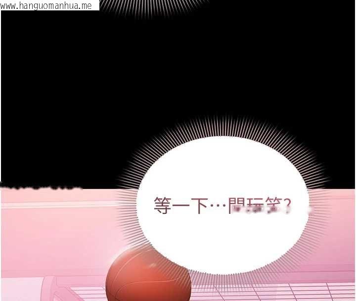 韩国漫画为民服务App韩漫_为民服务App-第4话-让人家好好安慰你在线免费阅读-韩国漫画-第153张图片