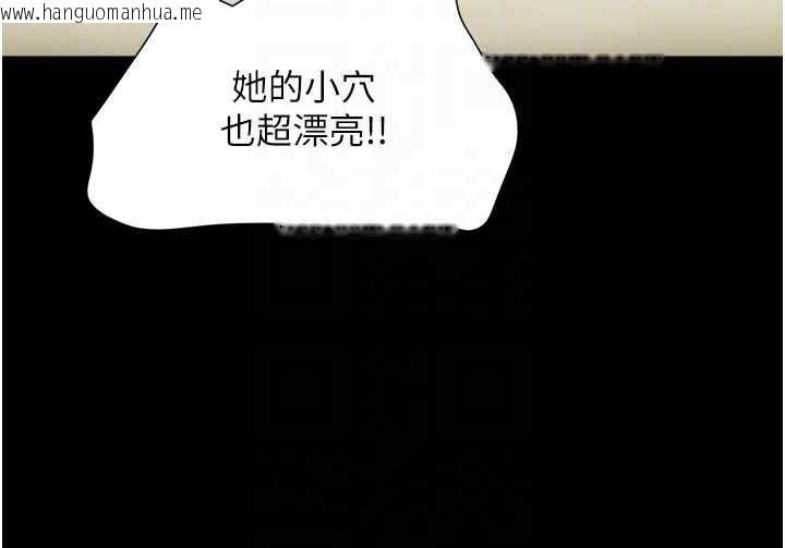 韩国漫画韶恩韩漫_韶恩-第94话-深陷轮奸地狱在线免费阅读-韩国漫画-第73张图片