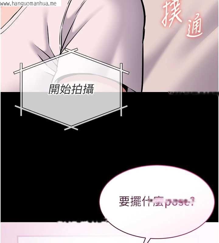 韩国漫画为民服务App韩漫_为民服务App-第5话-青梅竹马拍淫荡四格在线免费阅读-韩国漫画-第25张图片