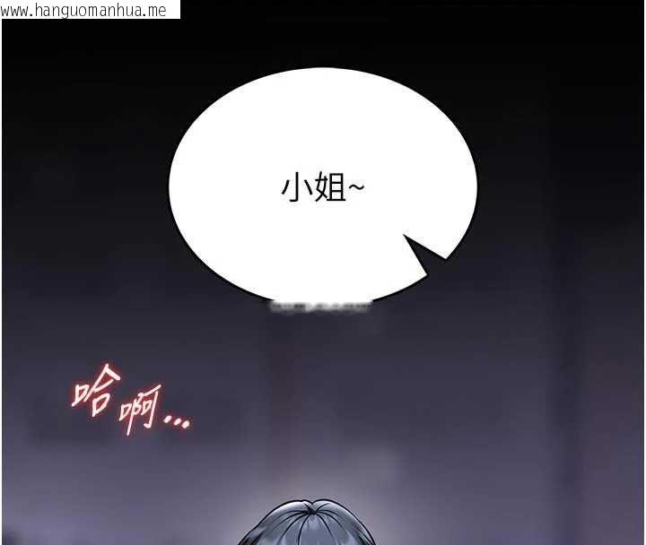 韩国漫画馆长是大野狼韩漫_馆长是大野狼-第15话-将处女膜顶破的运动在线免费阅读-韩国漫画-第94张图片