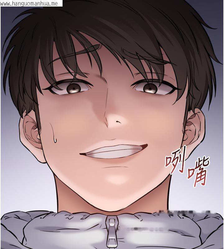 韩国漫画为民服务App韩漫_为民服务App-第1话-大难不死，必有后福在线免费阅读-韩国漫画-第307张图片