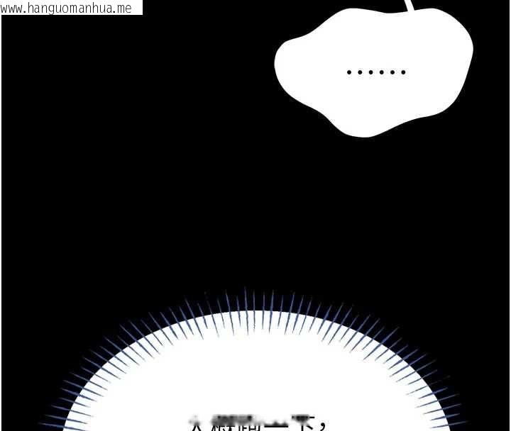 韩国漫画馆长是大野狼韩漫_馆长是大野狼-第15话-将处女膜顶破的运动在线免费阅读-韩国漫画-第123张图片