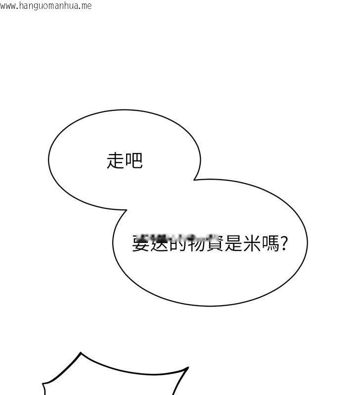 韩国漫画为民服务App韩漫_为民服务App-第1话-大难不死，必有后福在线免费阅读-韩国漫画-第262张图片