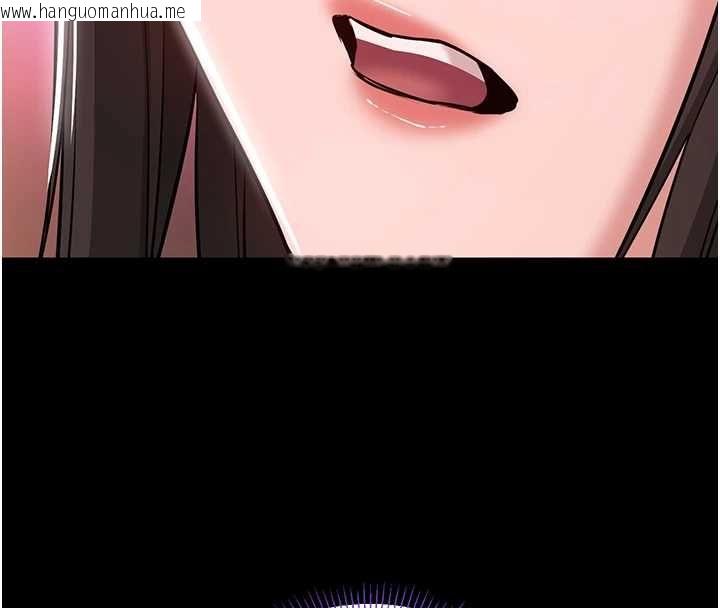 韩国漫画为民服务App韩漫_为民服务App-第2话-趁乱催眠正妹女同事在线免费阅读-韩国漫画-第133张图片