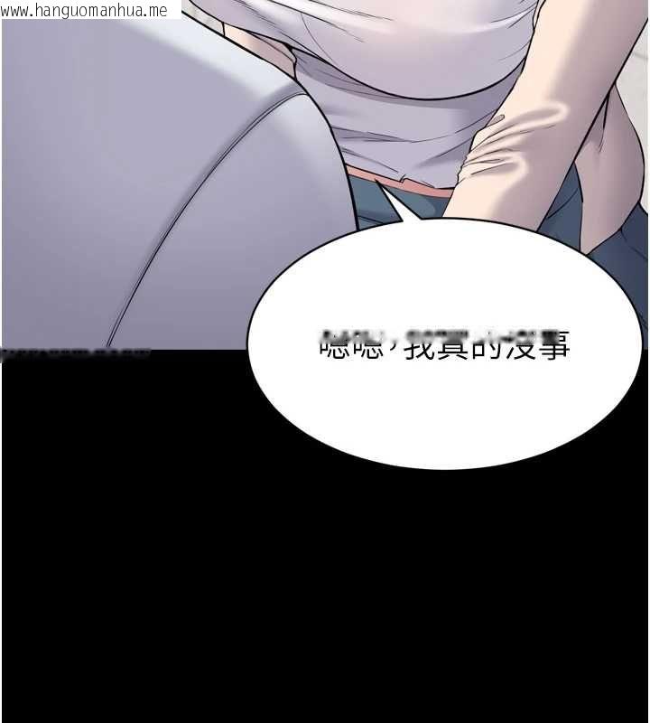 韩国漫画为民服务App韩漫_为民服务App-第3话-我是妳最特别的人在线免费阅读-韩国漫画-第145张图片