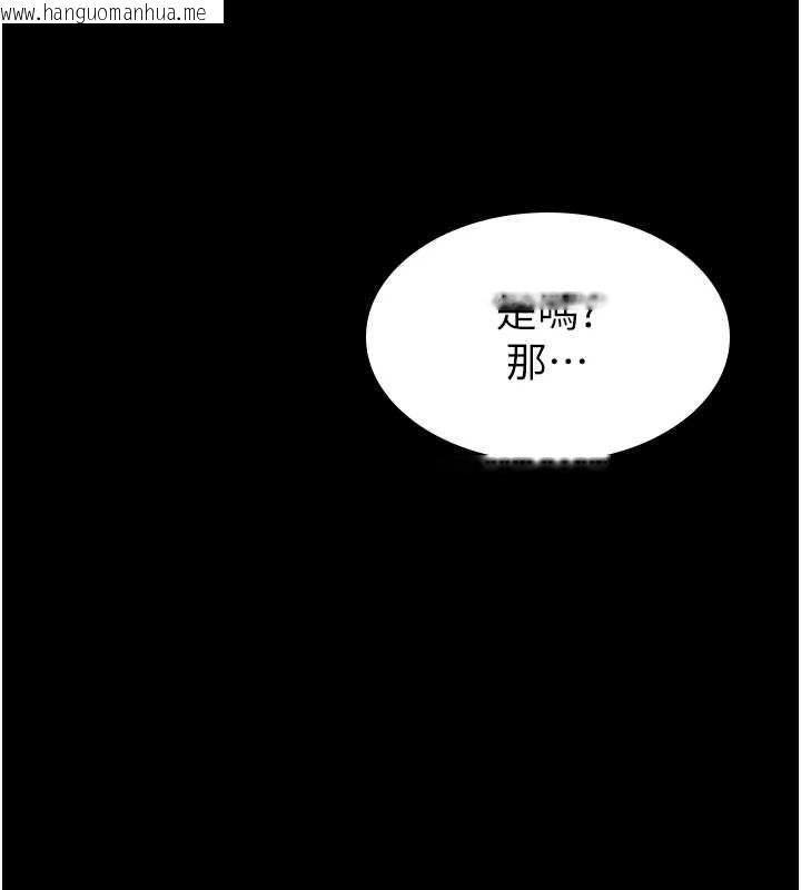 韩国漫画为民服务App韩漫_为民服务App-第2话-趁乱催眠正妹女同事在线免费阅读-韩国漫画-第77张图片