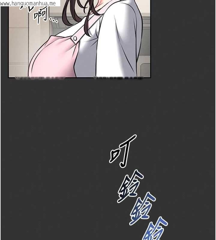 韩国漫画馆长是大野狼韩漫_馆长是大野狼-第15话-将处女膜顶破的运动在线免费阅读-韩国漫画-第29张图片