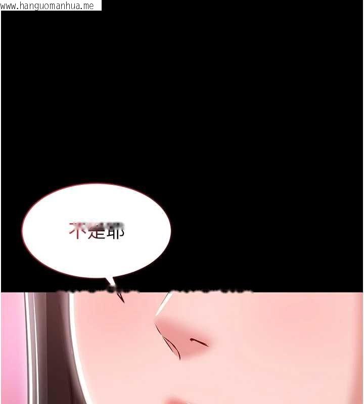 韩国漫画为民服务App韩漫_为民服务App-第2话-趁乱催眠正妹女同事在线免费阅读-韩国漫画-第132张图片
