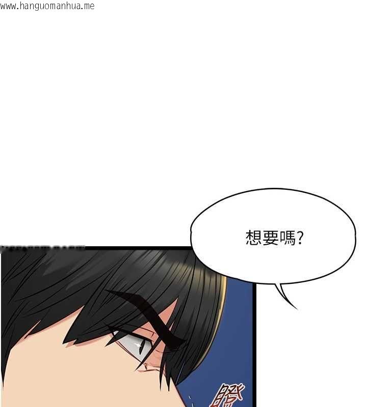 韩国漫画女友不能说的事韩漫_女友不能说的事-第9话-她已经无可救药了在线免费阅读-韩国漫画-第50张图片