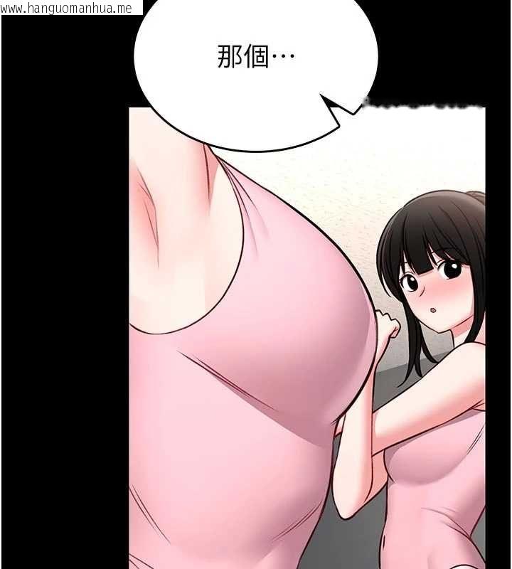 韩国漫画馆长是大野狼韩漫_馆长是大野狼-第15话-将处女膜顶破的运动在线免费阅读-韩国漫画-第77张图片