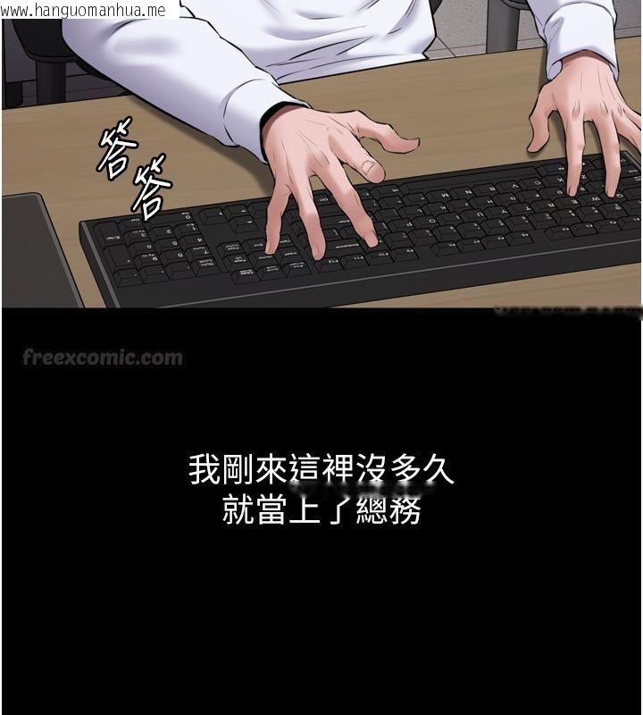 韩国漫画为民服务App韩漫_为民服务App-第1话-大难不死，必有后福在线免费阅读-韩国漫画-第14张图片