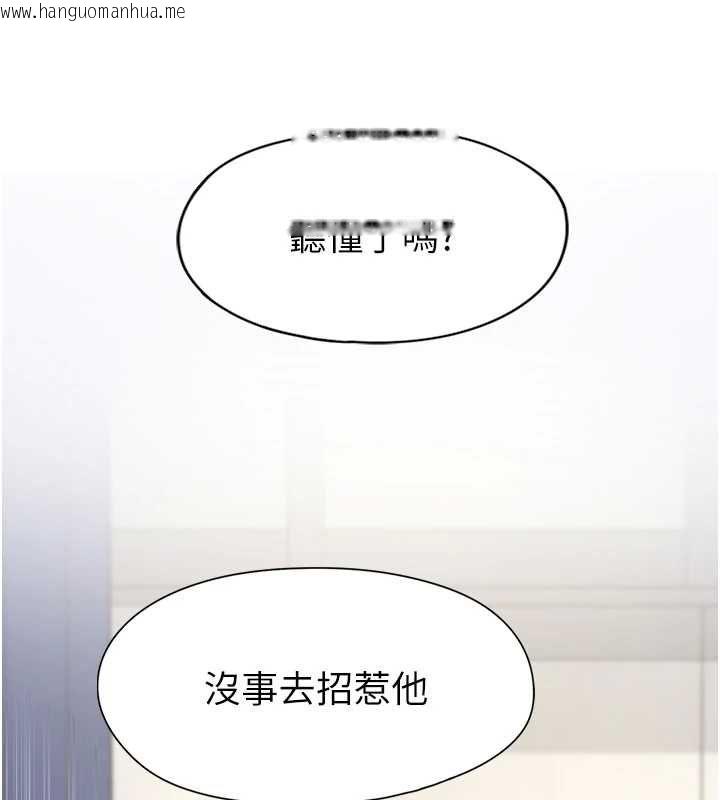韩国漫画女友不能说的事韩漫_女友不能说的事-第9话-她已经无可救药了在线免费阅读-韩国漫画-第82张图片