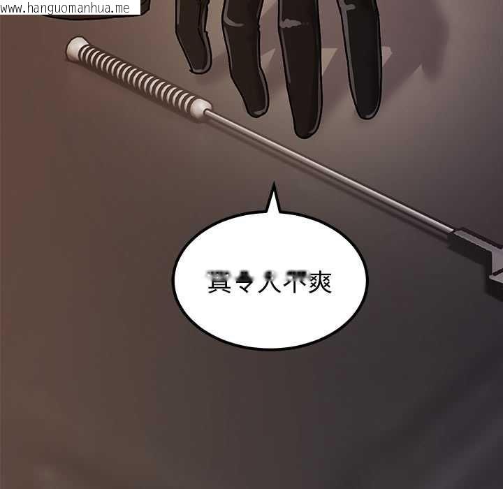 韩国漫画要成为男子汉韩漫_要成为男子汉-第6话在线免费阅读-韩国漫画-第76张图片