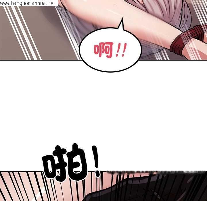 韩国漫画要成为男子汉韩漫_要成为男子汉-第6话在线免费阅读-韩国漫画-第111张图片