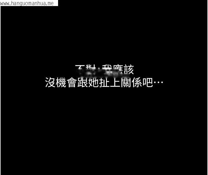 韩国漫画为民服务App韩漫_为民服务App-第1话-大难不死，必有后福在线免费阅读-韩国漫画-第259张图片