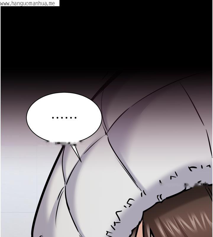 韩国漫画为民服务App韩漫_为民服务App-第1话-大难不死，必有后福在线免费阅读-韩国漫画-第217张图片