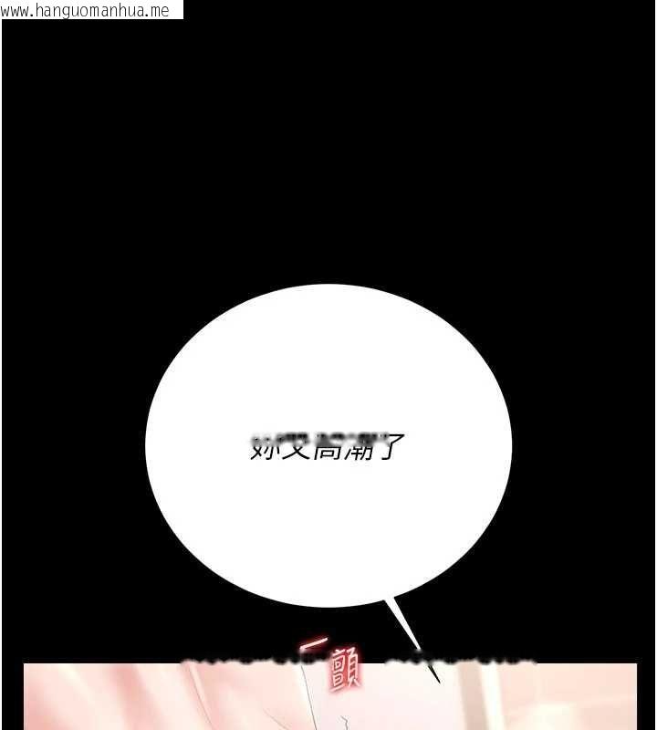 韩国漫画猎艳管理员韩漫_猎艳管理员-第37话-我全身上下都是你的体液在线免费阅读-韩国漫画-第105张图片