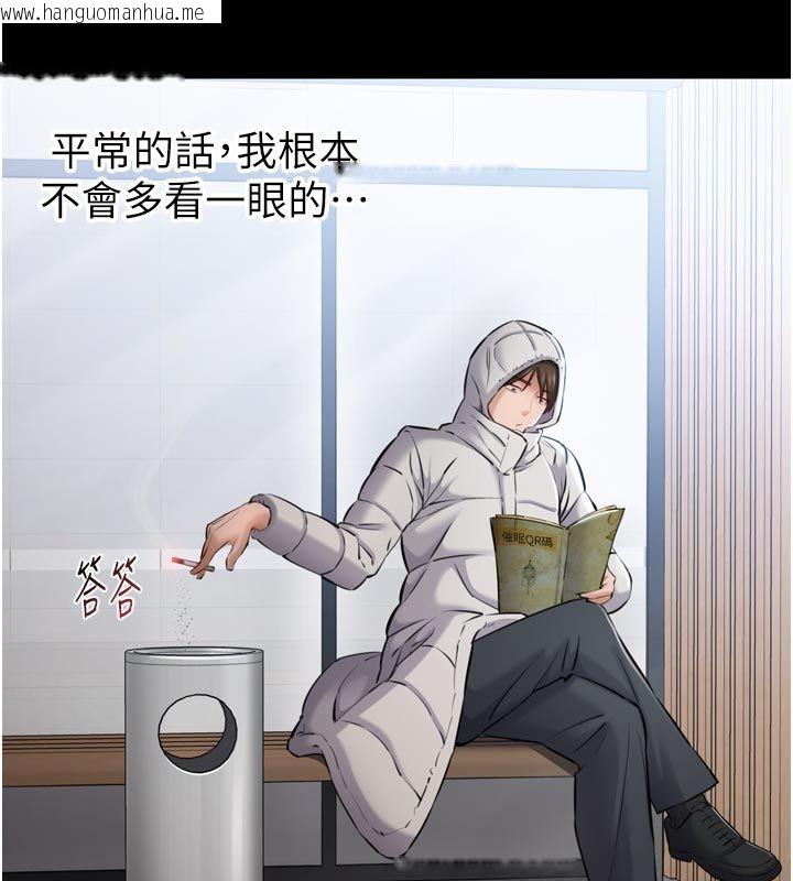 韩国漫画为民服务App韩漫_为民服务App-第1话-大难不死，必有后福在线免费阅读-韩国漫画-第170张图片