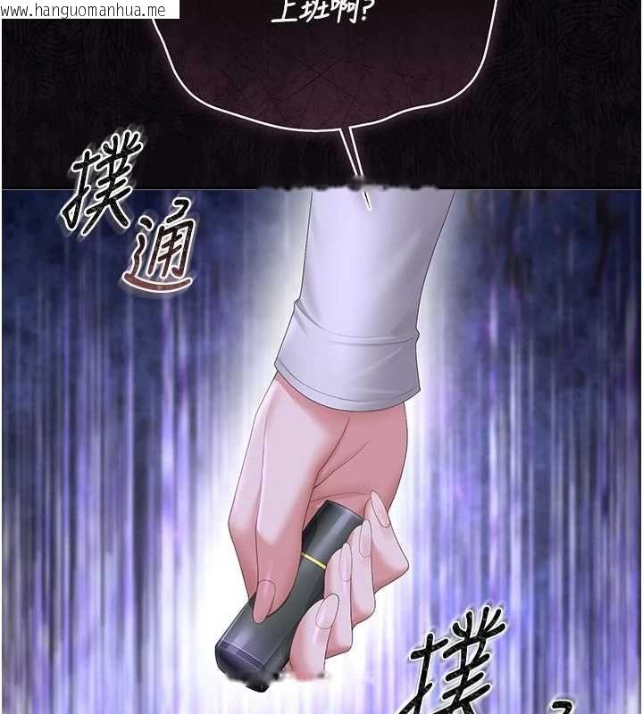 韩国漫画猎艳管理员韩漫_猎艳管理员-第37话-我全身上下都是你的体液在线免费阅读-韩国漫画-第200张图片