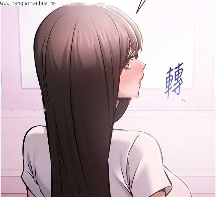 韩国漫画为民服务App韩漫_为民服务App-第5话-青梅竹马拍淫荡四格在线免费阅读-韩国漫画-第26张图片