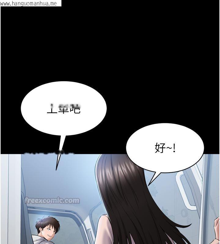 韩国漫画为民服务App韩漫_为民服务App-第1话-大难不死，必有后福在线免费阅读-韩国漫画-第266张图片