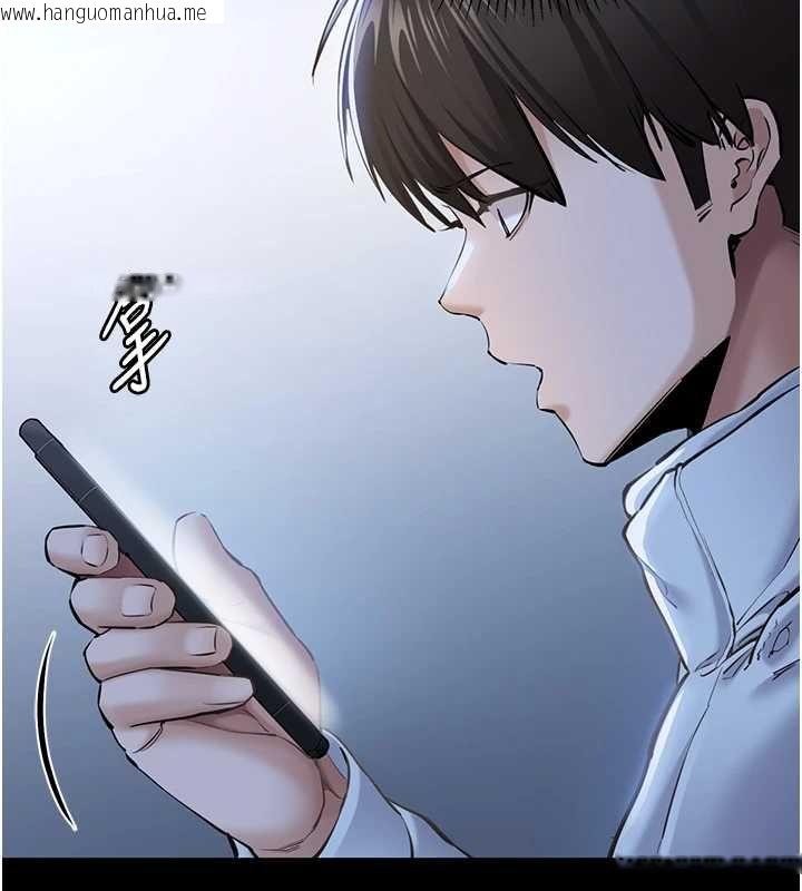 韩国漫画为民服务App韩漫_为民服务App-第3话-我是妳最特别的人在线免费阅读-韩国漫画-第7张图片