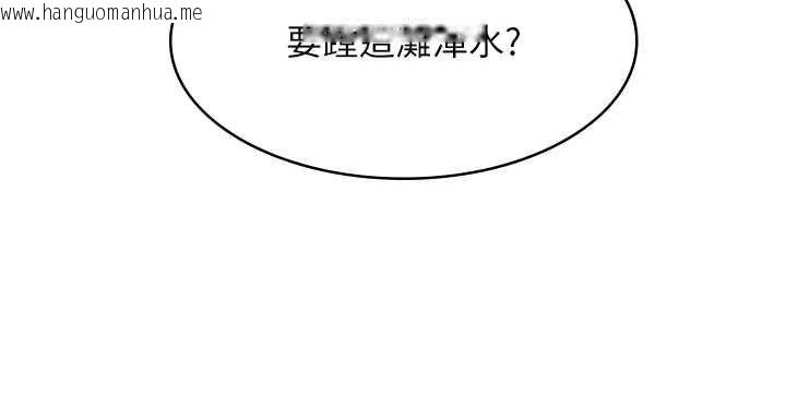韩国漫画女友不能说的事韩漫_女友不能说的事-第9话-她已经无可救药了在线免费阅读-韩国漫画-第104张图片