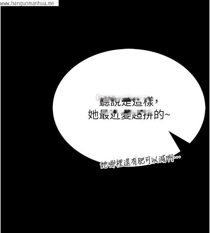 韩国漫画馆长是大野狼韩漫_馆长是大野狼-第15话-将处女膜顶破的运动在线免费阅读-韩国漫画-第84张图片